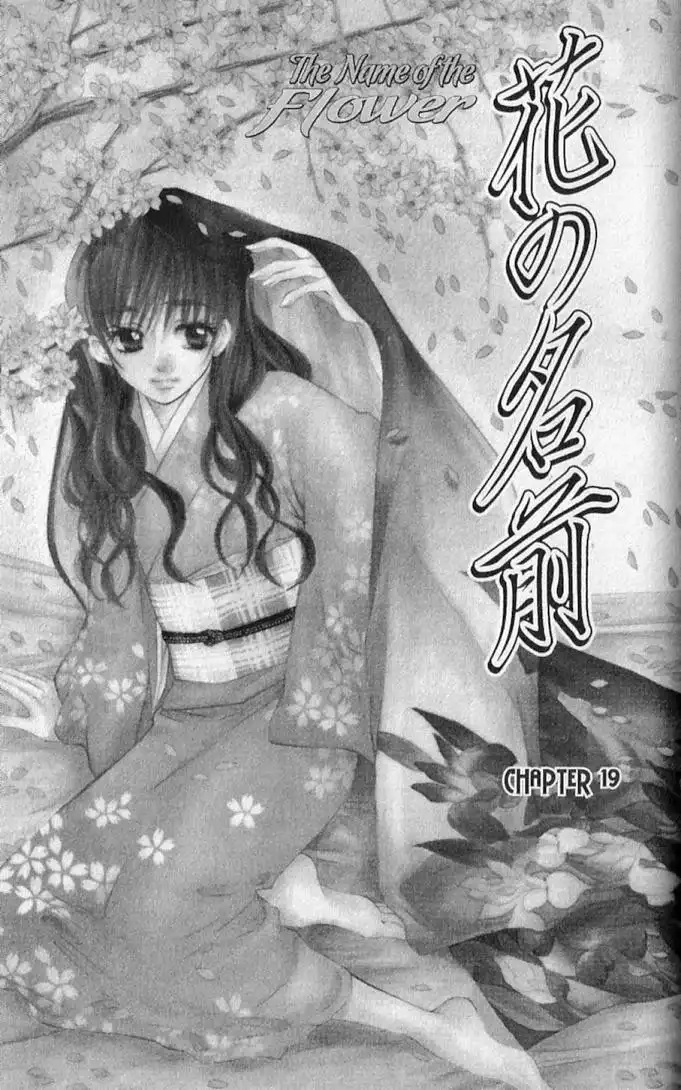 Hana no Namae Chapter 19 1